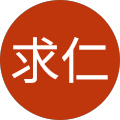 池本求仁 profile picture