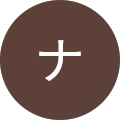 オカムラナオコ profile picture