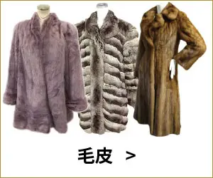 毛皮