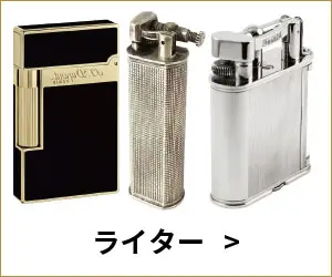 ライター