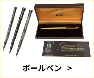 ボールペン