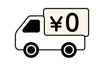 車