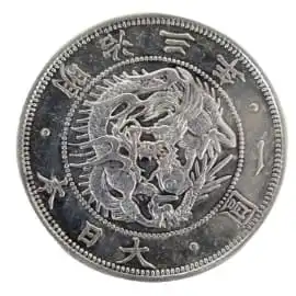 銀貨/中国古銭