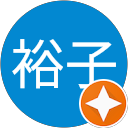 発知裕子 profile picture