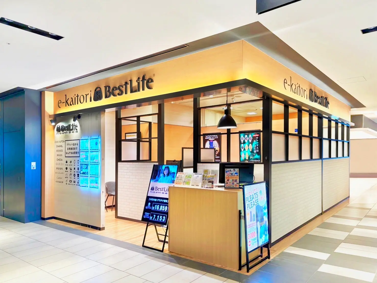 ベストライフ グランフロント大阪 梅田店 外観