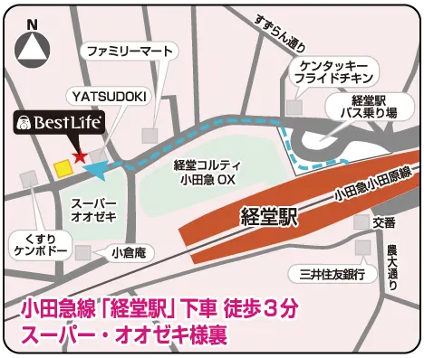 買取専門店 ベストライフ 経堂店 マップ