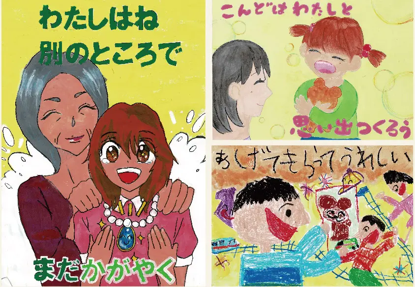 過去の作品